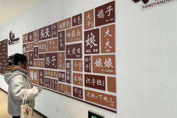 方言文化遗产、什么是非遗文化