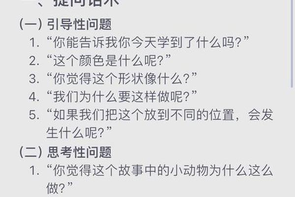 特色文化活动提问并解答,20个简单的活动提问