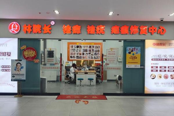 相城医院点痣挂什么科室 点痣要挂号什么科室