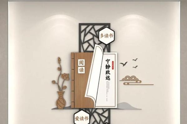 古风文化墙众图网—文化展示墙效果图