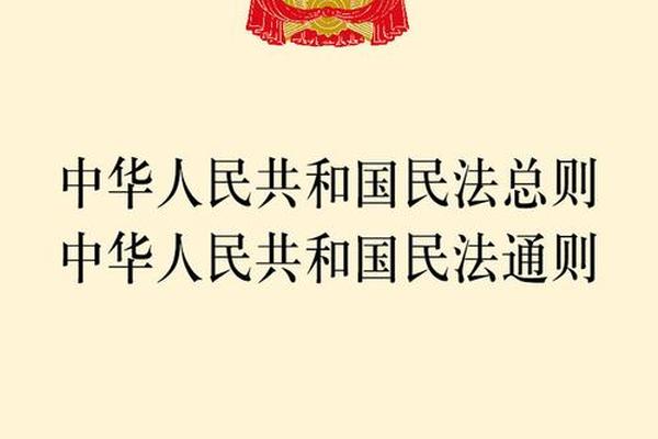 姓名权民法总则姓名权