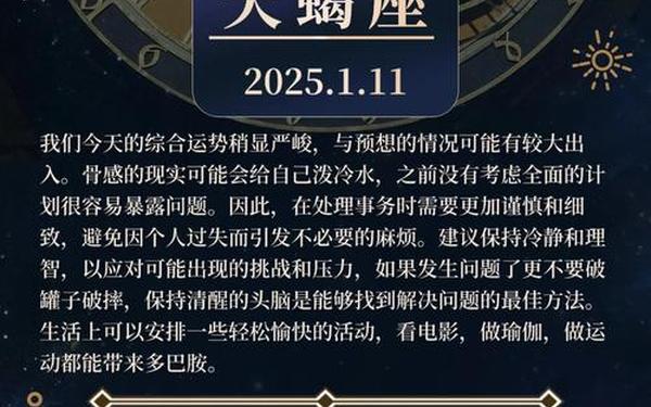 11月1日是什么星座啊女生-天蝎女一旦跟你睡过后的表现