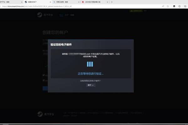 蒸汽平台中文姓名输入