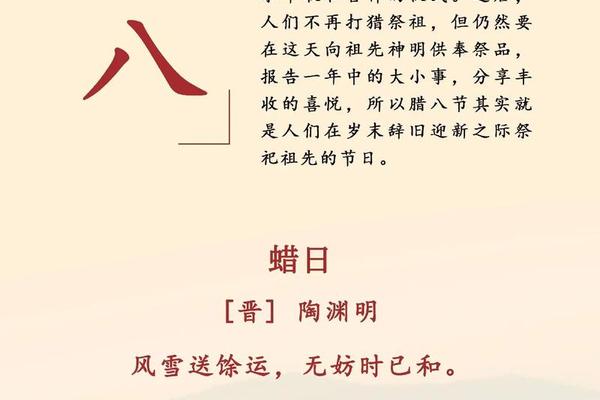 传统节日文化古诗;传统节日的文化内涵