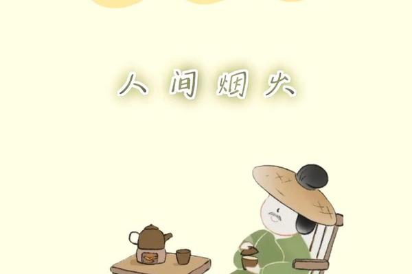 传统茶文化文案—有创意的茶艺文案