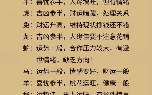 属猪和蛇属相合不合生意(属猪人和属蛇人合作好吗) 属猪和蛇属相合不合生意(属猪人和属蛇人合作好吗)