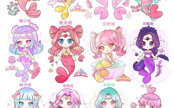 十二星座仙女简笔画教程—十二星座画画排名 十二星座仙女简笔画教程—十二星座画画排名