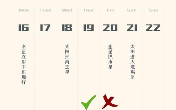 金牛星座运势查询—十二星座今日运势查询