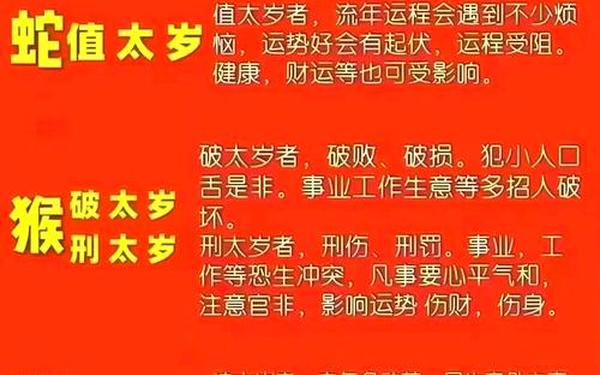 属猴和属蛇哪个智商高一点—蛇遇猴必断头 属猴和属蛇哪个智商高一点—蛇遇猴必断头