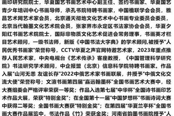 优典国粹艺术馆_国粹艺术名家靠谱吗