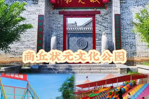 状元文化公园抖音团购(抖音团购需要多少钱)