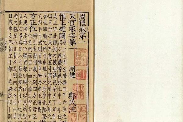 礼乐文化的发展史-中国礼乐文化的内容