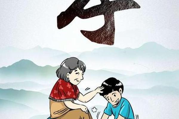 孝道文化(孝道文化图片)