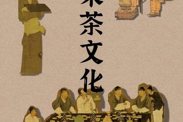传统茶文化为何盛于宋元时期—宋代茶文化兴盛的原因
