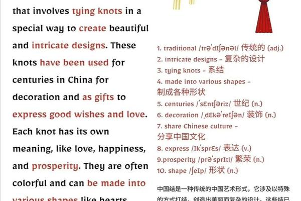 中华文化精髓的英文;十个中华文化瑰宝英文