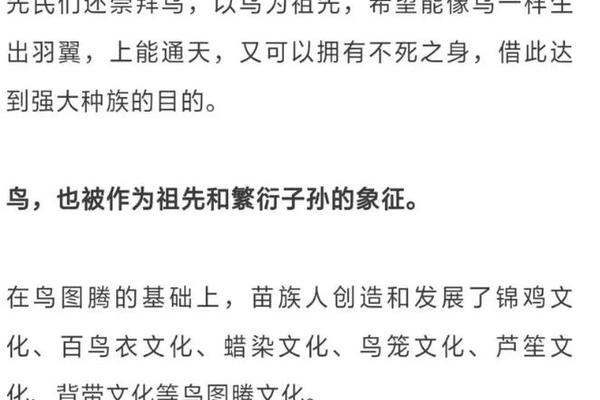 蚩尤后裔赵姓名人