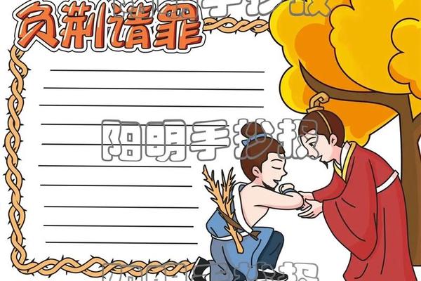 成语文化手抄报可打印;成语手抄报