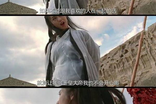 大话西游痣相、大话西游三颗痣的台词