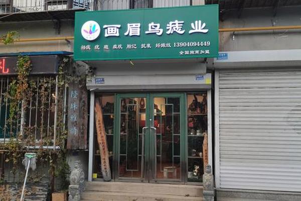 南宁哪里有看痣相的医生—南宁哪里有点痣的地方