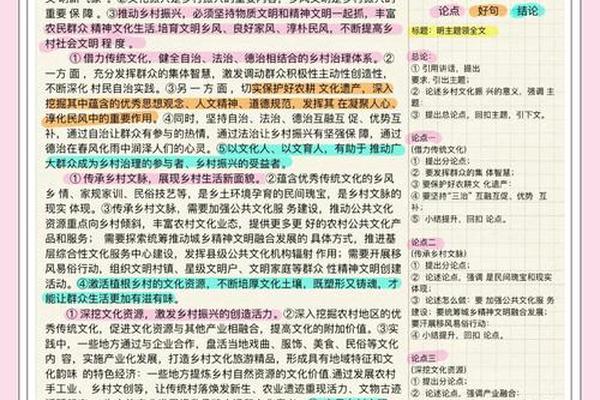乡村文化振兴论文参考文献、大学生如何振兴乡村发展论文 乡村文化振兴论文参考文献、大学生如何振兴乡村发展论文