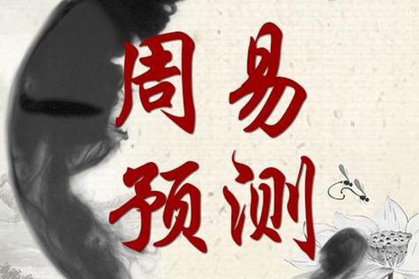 周易测姓名背景图