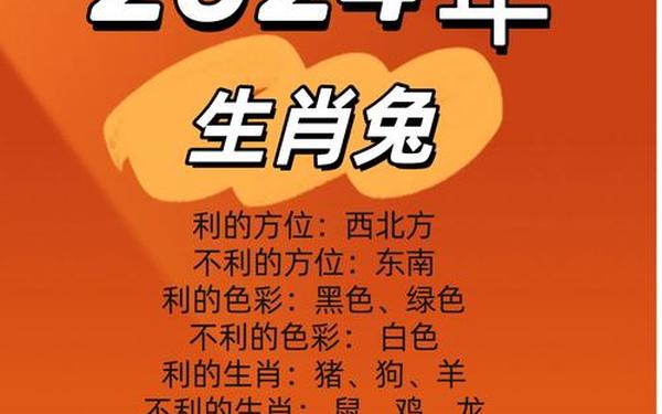 属兔跟属蛇生意合作好吗 属兔跟属蛇生意合作好吗