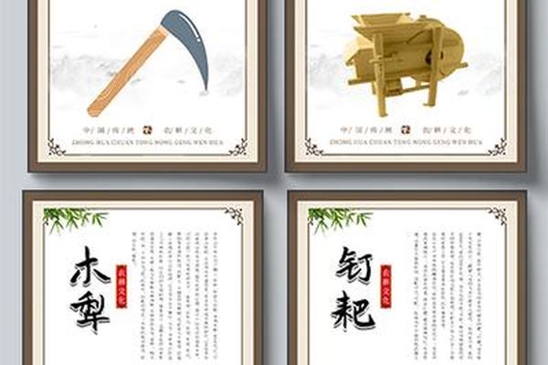 传统农耕文化(农耕文化的传承与发展)