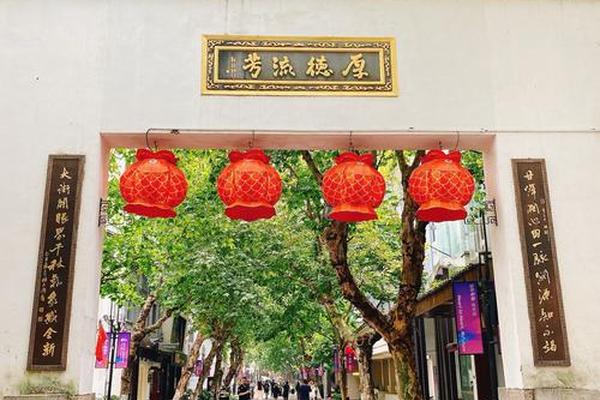 南宋文化一条街在哪-南宋的都城分别在哪里