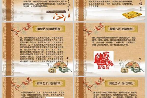 剪纸文化的来源与历史、关于剪纸的历史