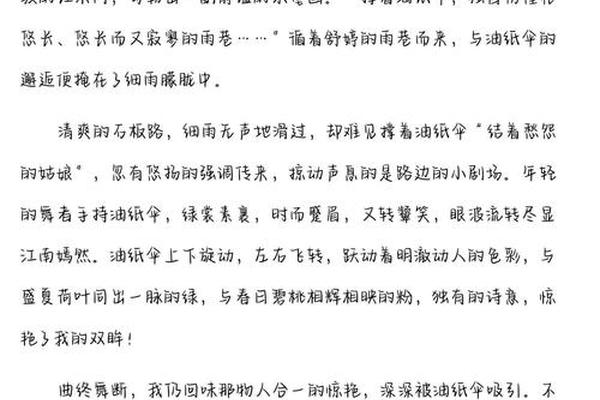 中国民俗文化作文400字6年级-家乡非遗我传承作文400字