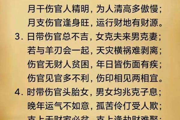四柱八字入门基础知识 四柱八字入门基础知识