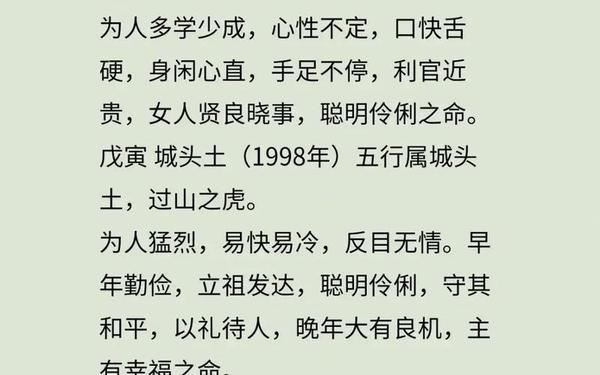 属虎60岁是哪一年出生的,1966年出生60岁是哪一年 属虎60岁是哪一年出生的,1966年出生60岁是哪一年