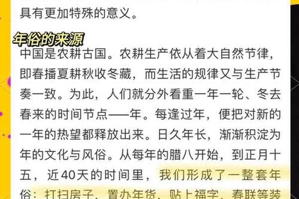 传统民俗文化该如何传承;春节传统民俗文化
