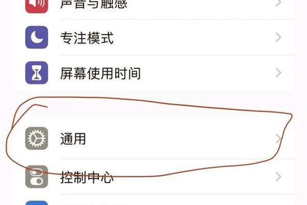 苹果修改id姓名此姓名不受支持