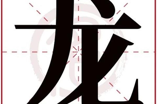 纮字姓名学解释