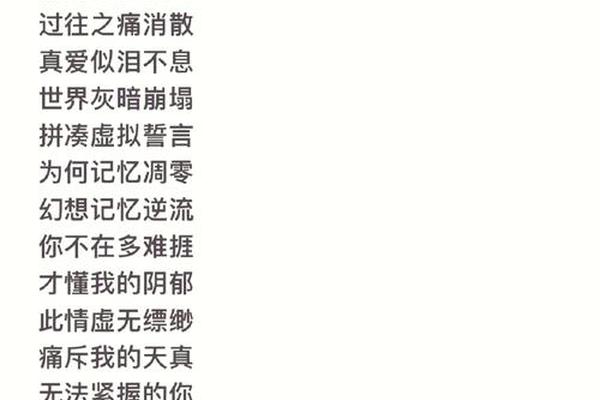 六姓名代码