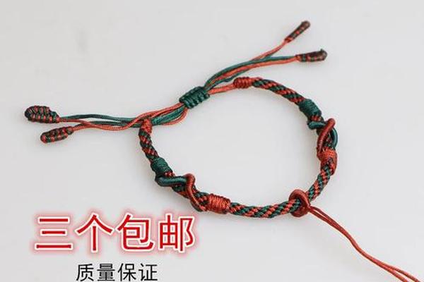 双八字结