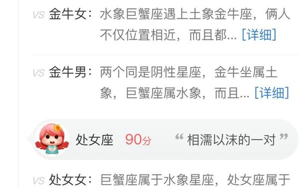 巨蟹座和什么座最配对,世界十大巨蟹座名人
