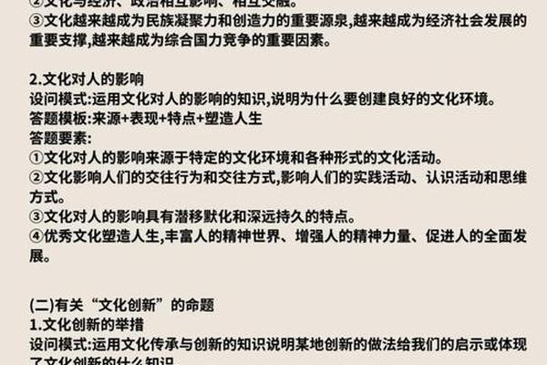 文化与文化载体的选择题-文化传播的基本载体