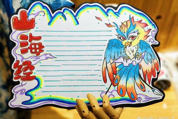 传统民族文化读书卡;中国风读书卡