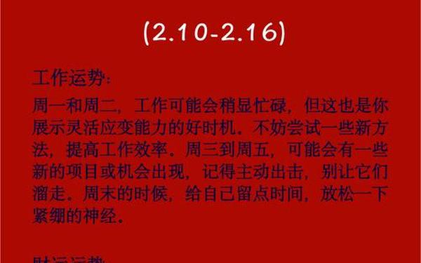 属猴今日财运方向 属猴今天赢钱方位 属猴今日财运方向 属猴今天赢钱方位
