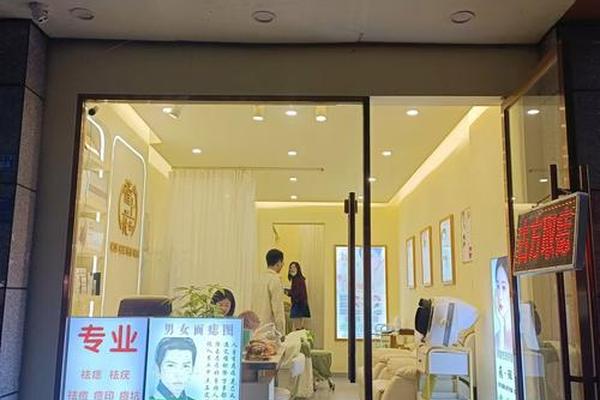 宜昌看痣相 宜昌祛痣最好的医院 宜昌看痣相 宜昌祛痣最好的医院
