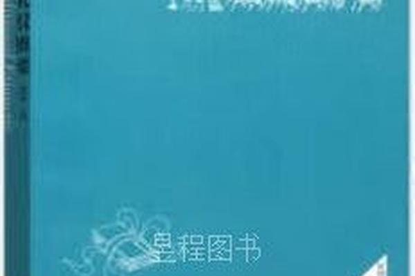 中华传统礼仪概要彭林,中国礼仪要义彭林