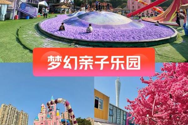 乡贤文化公园游乐场 主题乐园排名前十名