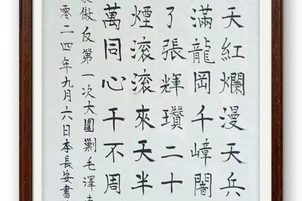 国粹艺术(国粹艺术名家李长安)