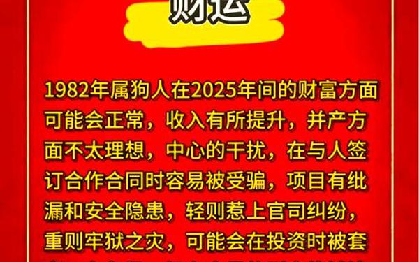 属狗80多岁是几几年出生的 属狗的80大寿是哪一年 属狗80多岁是几几年出生的 属狗的80大寿是哪一年