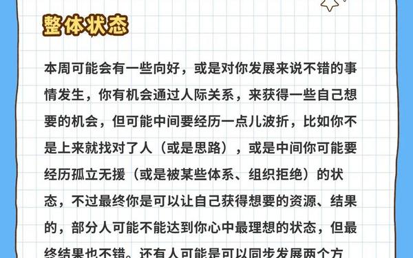 金牛座今日运势老黄历紫薇,金牛座今日紫微黄历网 金牛座今日运势老黄历紫薇,金牛座今日紫微黄历网