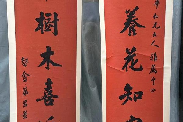 八字春联大全
