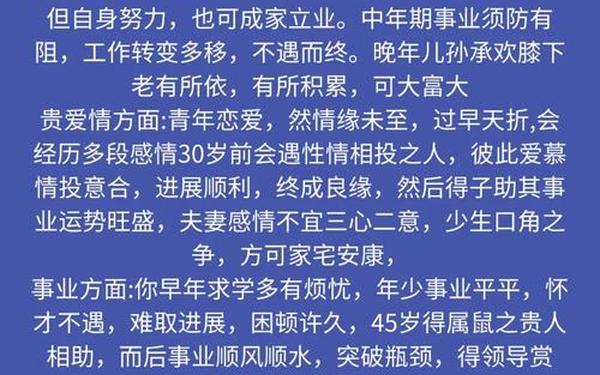 属猴的是哪一年的几岁—1980属猴多少岁了 属猴的是哪一年的几岁—1980属猴多少岁了