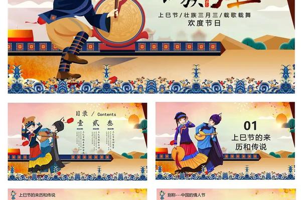壮族文化视频宣传片—壮族介绍视频
